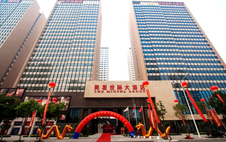 襄阳民发世际(ji)大酒店