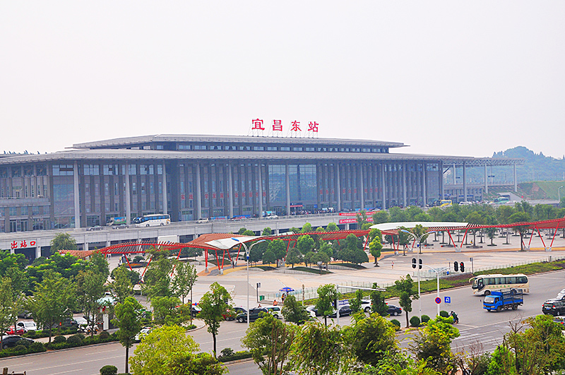 宜昌东站